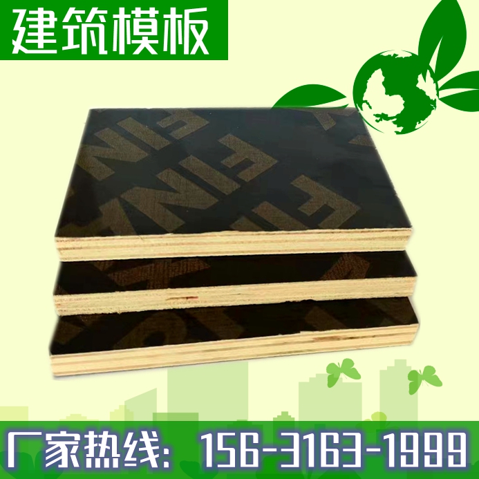 建筑模板廠家解析，為什么清水模板這么受歡迎
